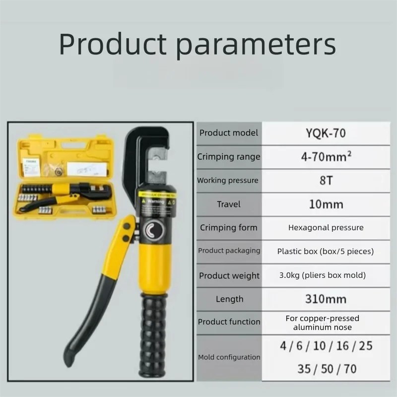 6-120mm² Hydraulic Crimping Pliers YQK-120 Pressure 8T Home Hydraulic Tools Hydraulic Pliers DIY Cable Terminal Crimping Pliers